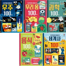 초등백과사전