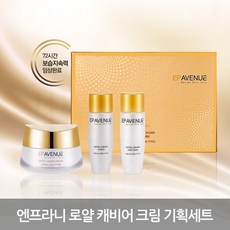 엔프라니 이피 애비뉴 로열 캐비어 크림 50ml 기획세트, 1개