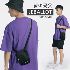 벨로숄더크로스백