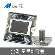 도로바닥등