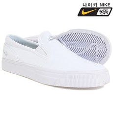 나이키토키슬립온