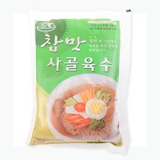 사골육수냉장고