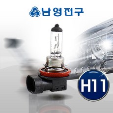 전조등 H11 12V 55W 순정형 자동차전구, 1개