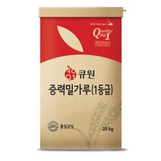 큐원 중력밀가루 20kg 1등급 중력분, 1개