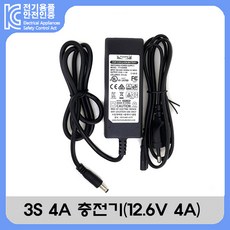 Fuyuang 리튬이온 3S 4A 충전기 [12.6V], 1개