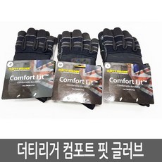 본트레거장갑
