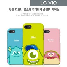 masuri LG V10 J10E3F6 몬스터 주식회사 슬림핏 디즈니 하드 케이스