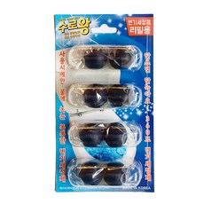 볼폴