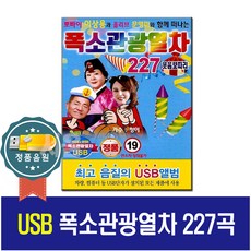 울산타요뮤지컬