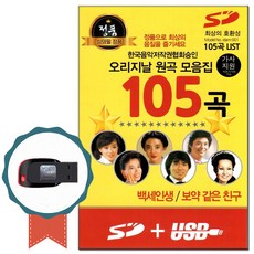 이미자