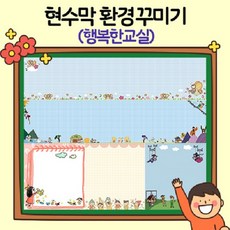 정쌤연표
