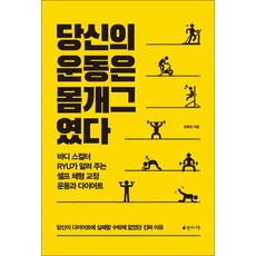 개그소설