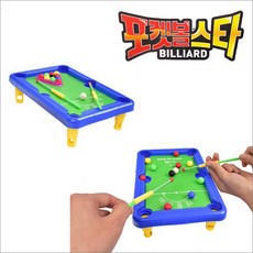 포켓볼스타 당구 포켓볼 스누커 미니당구대 미니게임 보드게임, 랜덤