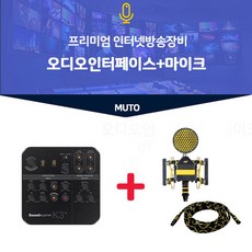 Creative Sound Blaster K3+ WORKER BEE 인터넷방송세트, SoundBlaster-K3+/WORKER-BEE