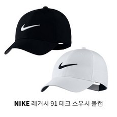 피어오브갓나이키모자