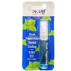 가그린풍선껌550