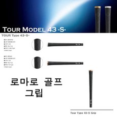 로마로 정품 43-S 투어 그립 드라이버 우드 아이언용, 블랙골드