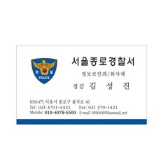 명함제작500장