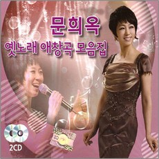 문희선