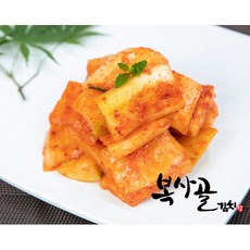 복사골김치