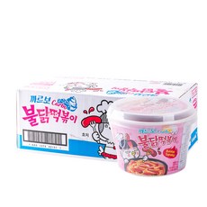 까르보불닭떡볶이