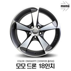 [MOMO] 모모휠 모모 드론 18인치휠 그라파이트폴리쉬 1Set (4짝), MOMO ITALY