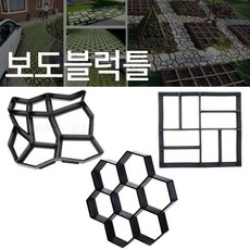 벽돌틀