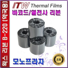 플라스틱지관