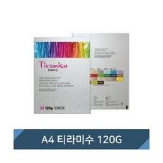 [우림문구]A4 티라미수  10매입 리뷰후기