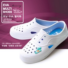6000 모닝글로리 EVA 멀티화 멀티화 실내화 만능화 학생화 학생실내화