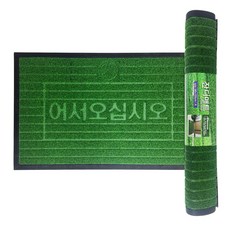 상가현관비즈