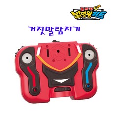 유레카 발명왕키트 거짓말탐지기, 1개