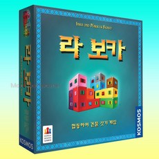 내셔널지오그래픽라보카