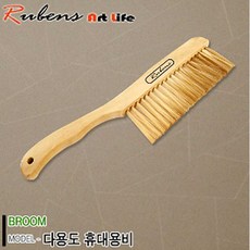 루벤스제도비