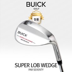뷰익(buick) 수퍼로브 70도 웨지