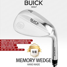 뷰익(buick) 메모리 수제단조 스틸 웨지, 52도
