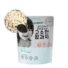 베베당, 1개, 팝 흑미 {PL02}