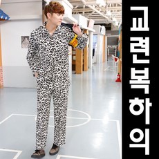 교련복