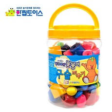 한립구슬끼우기모음