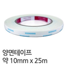 나모몰 수광 양면테이프, 10mm, 1개