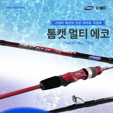 톰켓