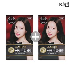 (1+1)엘지 리엔 흑모비책 크림염색 (흑갈색_새치용)