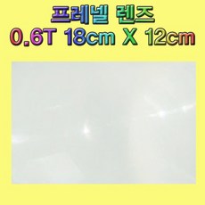 클라렌원데이렌즈