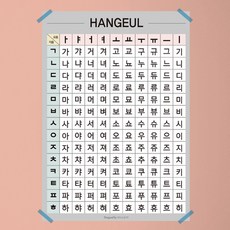 다라온