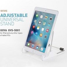 카라스 Universal Stand 태블릿 거치대, GVS-5001, 화이트
