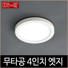 욕실led등4인치