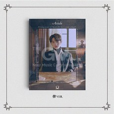 옹성우