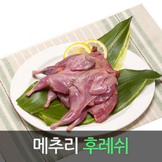 다사다 골든 메추리(생지육 1팩 10마리)