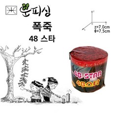 하트스파클라대형