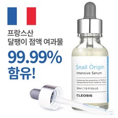 클레오시스 달팽이원액 앰플, 30ml, 1개